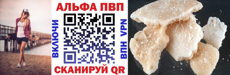 Купить закладки  Губкинский  APVP СК КРИС 