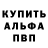 Метадон белоснежный Mark Jhon