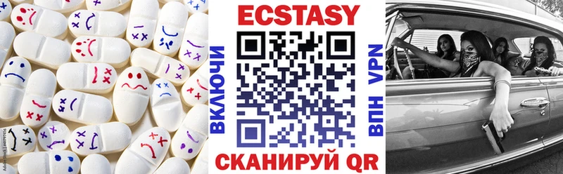 Купить закладки  Губкинский  Экстази 99% 