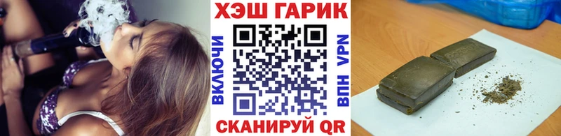 ГАШ Premium  Купить где  Губкинский 