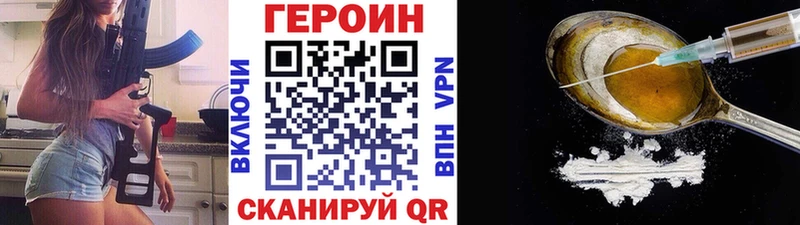 Героин Афган  Купить где  Губкинский 
