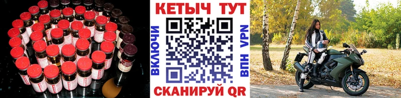 Купить  Губкинский  КЕТАМИН ketamine 