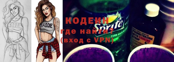 альфа пвп Кинешма