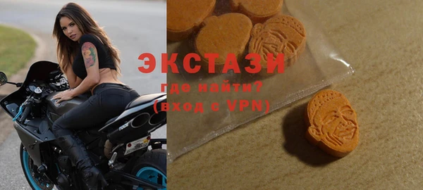альфа пвп Кинешма