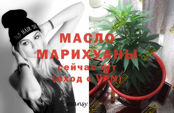 марихуана Киреевск