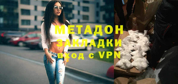 марихуана Киреевск