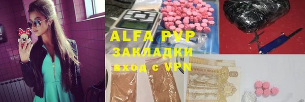 марихуана Киреевск