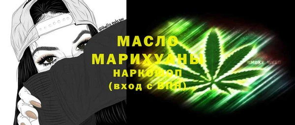 альфа пвп Кинешма