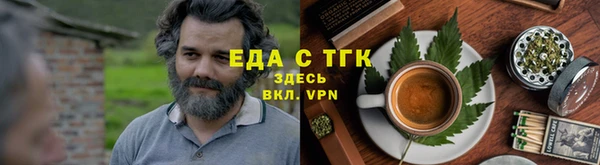 альфа пвп Кинешма