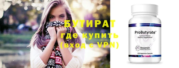 стаф Киренск