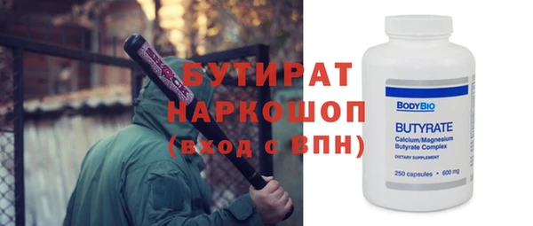 стаф Киренск
