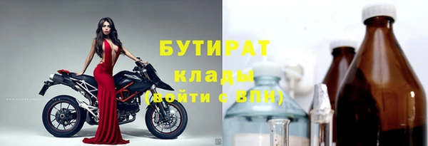 альфа пвп Кинешма