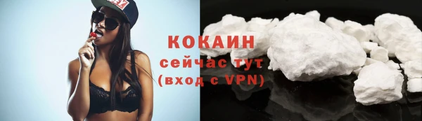 марихуана Киреевск