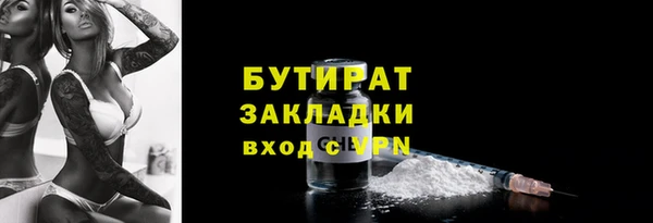 альфа пвп Кинешма