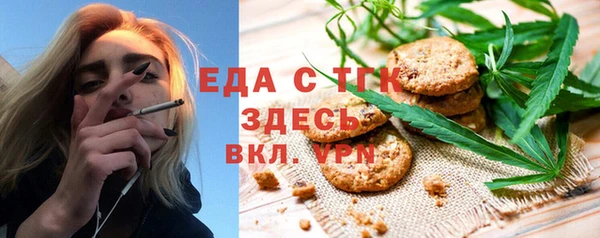 альфа пвп Кинешма