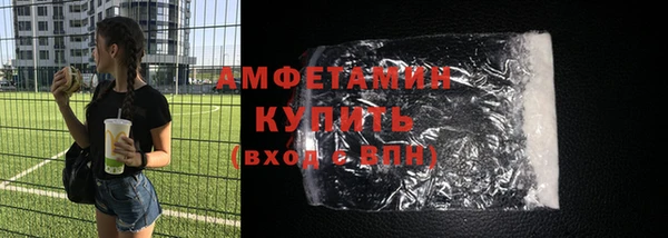 альфа пвп Кинешма