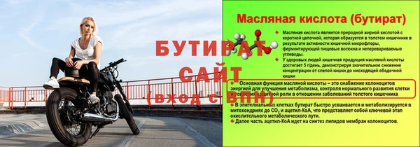 стаф Киренск