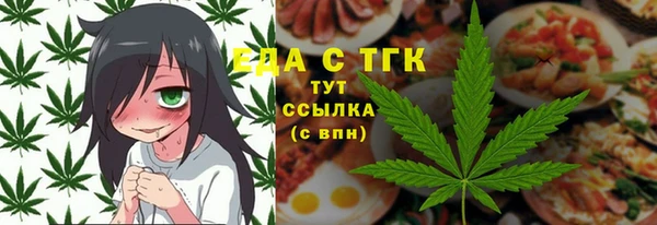 марихуана Киреевск