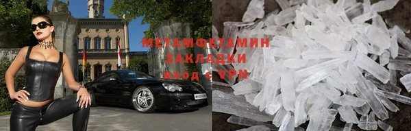 альфа пвп Кинешма