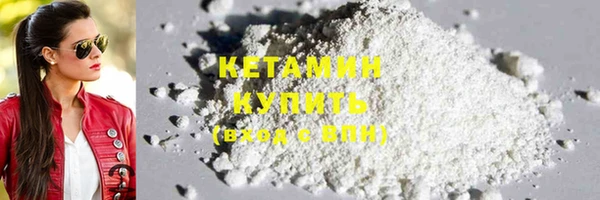 марихуана Киреевск