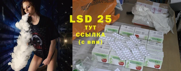 альфа пвп Кинешма