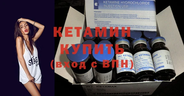 альфа пвп Кинешма