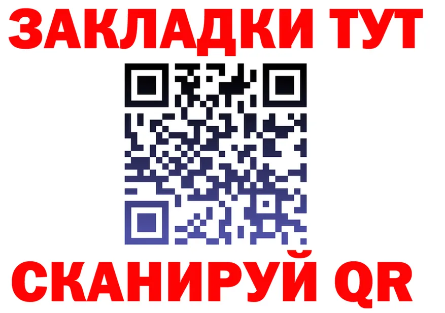 ГАШ Premium зеркало это KRAKEN Губкинский