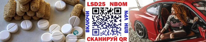 Купить где  Губкинский  LSD-25 экстази ecstasy 
