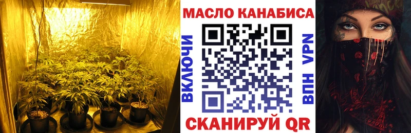 Купить  Губкинский  Дистиллят ТГК вейп с тгк 